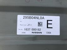 日産　リーフ　AZE0 純正　EV バッテリー　11セグ　295B04NL0A 24kwh 走行距離49,900km 実働外し_画像4