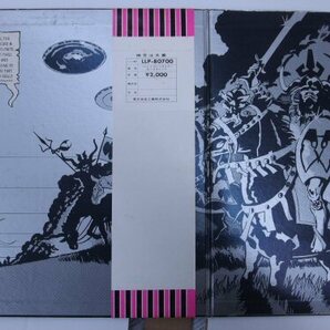 ★白ラべ LP「ホークウィンド HAWKWIND ドレミファソラシド」1972年 ROCK NOW 帯付！ SILVER MACHINE..etc DJ(white)の画像3