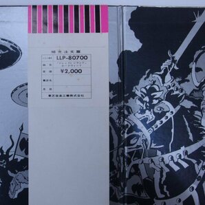 ★白ラべ LP「ホークウィンド HAWKWIND ドレミファソラシド」1972年 ROCK NOW 帯付！ SILVER MACHINE..etc DJ(white)の画像4