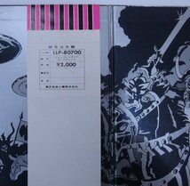 ★白ラべ LP「ホークウィンド HAWKWIND ドレミファソラシド」1972年 ROCK NOW 帯付！ SILVER MACHINE..etc DJ(white)_画像4