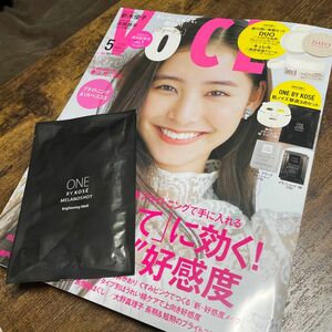 シートマスク付き 未読 VOCEヴォーチェ5月号