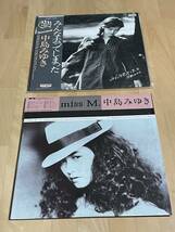 LPレコード 中島みゆき　みんな去ってしまった／miss M.　２枚セット_画像1