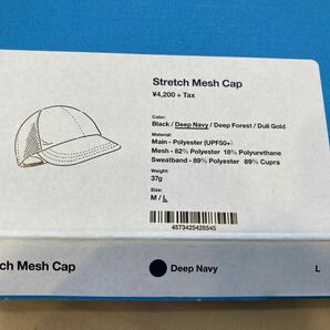 山と道 STRETCH MESH CAP ストレッチメッシュキャップ サイズL DeepNavyの画像3