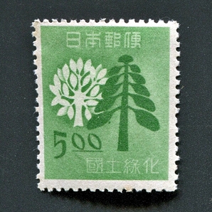 1949年 国土緑化運動記念切手の画像1
