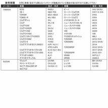 YT4B-BS GT4B-5 FT4B-5 バイクバッテリー 密閉式 液付属 Velocity_画像4