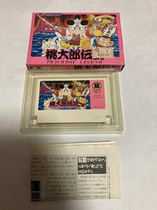 桃太郎伝説　中古品