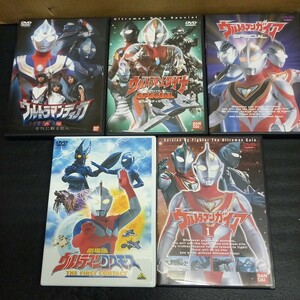 DVDウルトラマン