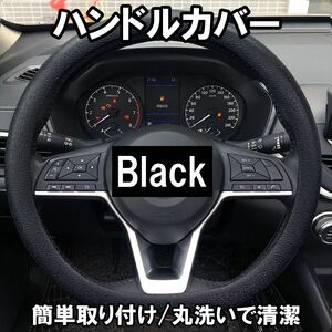 ハンドルカバー 車 シリコン製 軽自動車 自動車 白 撥水 おしゃれ ステアリング 簡単装着 イメチェン