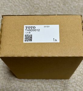 [TH5D0012]TOTO ハンドル部（旧品番：5D000012）水栓交換用ハンドル