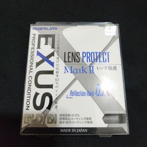 [新品]　marumi EXUS レンズプロテクト　マークII　67mm マルミ光機