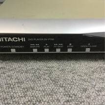 HITACHI DVDプレイヤー DV-P700 動作品 日立_画像3