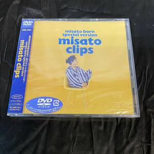 新品未開封 DVD 渡辺美里 misato born special version misato clips