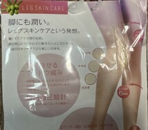 #010【REGART】LEGOO SHAPEマジックシャドウ・着圧★LEG SKIN CARE パンティストッキング★LYCRAファイバー使用★M-L☆合計3足_画像6