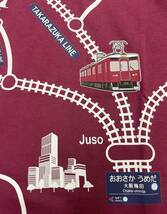 ★即決★Moujonjon ムージョンジョン ★阪急電鉄 路線図★私鉄シリーズ★電車 半袖Tシャツ★日本製 110cm（5-6才）￥3300_画像6