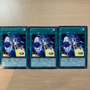 遊戯王　第8期/2弾/ABYR-JP053　タンホイザーゲート三枚　R