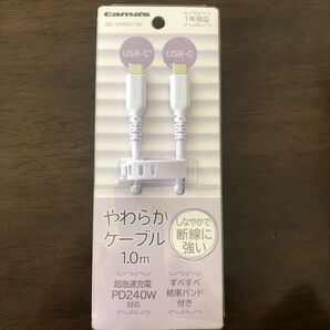 超急速充電PD240W、1.0m、ラベンダー色、タイプC to C シリコンケーブル