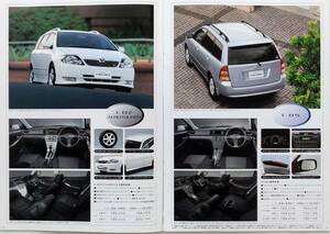 Каталог Toyota Corolla Fielder/Книжный каталог и резюме каталога аксессуаров