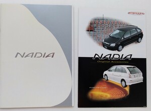  Toyota * Nadia / main catalog & accessory catalog 