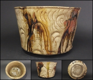 【240321⑧】江戸時代　古織部彫り紋桶形鉢　茶道具古陶磁