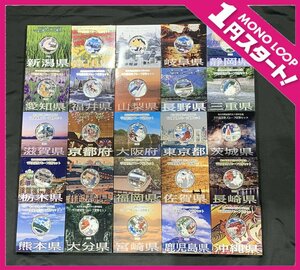 【6SF伊03011A】★1円スタート★地方自治法施工六十周年記念千円銀貨弊プルーフセット★25点まとめて★関東★中部★北陸★近畿★九州★沖縄