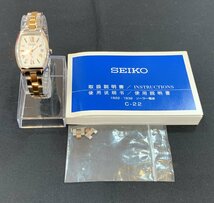 【5SY島03010D】１円スタート★SEIKO★セイコー★1B32-0AA0★電波ソーラー★ルキア★可動品★ホワイト系シェル文字盤★腕時計★レディース_画像9