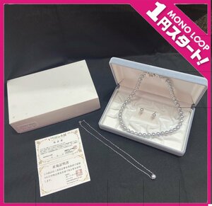 【6SU向03001B】1円スタート★本真珠★ネックレス★アクセサリー★パール★SILVER刻印★冠婚葬祭★現状品★約8.0ー8.5mm★