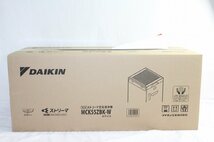 【16jP03165A】★未開封★1円スタート★DAIKIN★ダイキン★ストリーマ★MCK55ZBK★ホワイト★加湿ストリーマー空気清浄機★生活家電_画像2