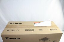 【16jP03165A】★未開封★1円スタート★DAIKIN★ダイキン★ストリーマ★MCK55ZBK★ホワイト★加湿ストリーマー空気清浄機★生活家電_画像3