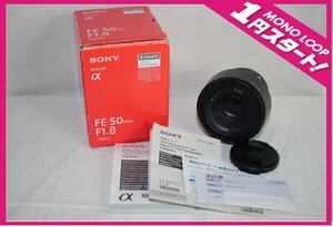 【6sP03010F】★1円スタート★SONYソニー★レンズ★交換レンズ★FE★50㎜★F=1.8★E-mount★Φ49㎝★キャップ付★レンズフード付き★現状品