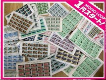 【5st津03012D】1円スタート★日本切手★10円×20枚★額面12,000円分★シート★大量★未使用★国定公園★100周年記念★国際見本市★昭和_画像1