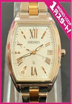 【5SY島03010D】１円スタート★SEIKO★セイコー★1B32-0AA0★電波ソーラー★ルキア★可動品★ホワイト系シェル文字盤★腕時計★レディース_画像1