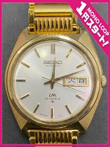 【5SM春03017E】1円スタート★SEIKO★セイコー★23石★LM(ロードマチック)★5606-7000★自動巻き★AT★シルバー文字盤★腕時計★メンズ★