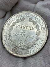 【5HS高03008D】★1円スタート★フランス領インドシナ★1ピアストル銀貨★1908年★外国古銭★比重確認済★コレクション★_画像5