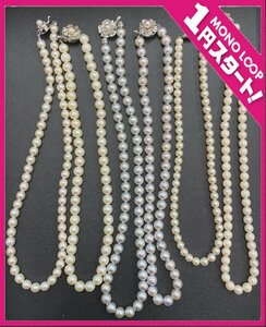 【5SM春02089D】1円スタート★本真珠★ネックレス★6点★約163g★SILVER刻印★5.7-7.4mm★アクセサリー★冠婚葬祭★現状品★パール★