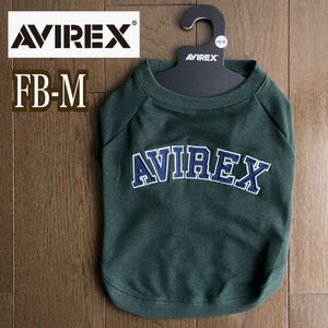 【新品・未使用品】AVIREX/アヴィレックスフレブル服　FB-Mサイズ　スウェット 