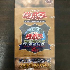 遊戯王 決闘者伝説 東京ドーム PREMIUM PACK プレミアムボックス 1ボックス プレミアムパック