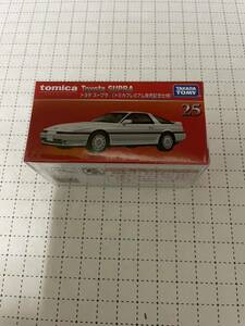 トミカプレミアム　25　トヨタ　スープラ　（トミカプレミアム発売記念仕様）