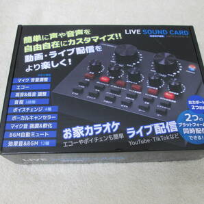 (13)☆ライブサウンドカード LIVE SOUND CARD ボイスチェンジ Youtube Tiktok Instagram 未使用の画像9