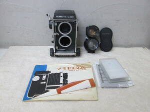 (16)☆マミヤ Mamiya C220 二眼レフカメラ PROFESSIONAL 1:2.8 f=80mm 蛇腹カメラ 説明書付き 動作未確認 ジャンク品