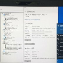 お宝アキバ/中古動作品7日保証 Wi-Fi カメラ 充電97％2h HP Folio G1 12.5型 Core m3-6Y30 Win10Pro SSD128 メ8 梱80 大5984_画像2