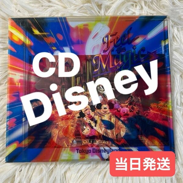 【中古品】フィールザマジック　CD ディズニー　東京ディズニーランド　キッズ　ファミリー