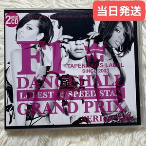 【中古品】　F1ダンスホール　2MIX CD ガールズ Girls 2CD