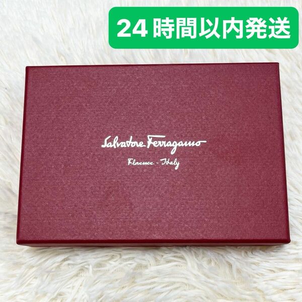 【自宅保管】フェラガモ　Ferragamo 空箱　レッド　ショップ箱　ハイブラ フェラガモ の空き箱