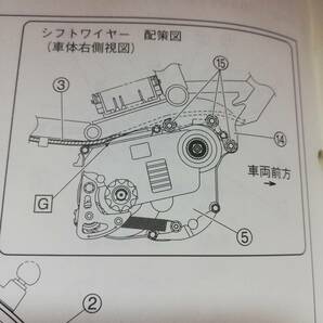 ヤマハ・ブリヂストン電動自転車 PAモーター用 チェーンテンショナーAss’y 新品の画像2