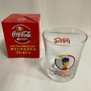 新品　グラス　コップ　エンブレム　コカコーラ　2002年 FIFAワールドカップ　日韓　オリジナルグラス　サッカー　非売品