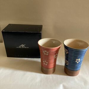 新品　フリーカップ ペア　夫婦湯呑 酒器 ビール　和食器 AYAKO KOSHINO 小篠綾子