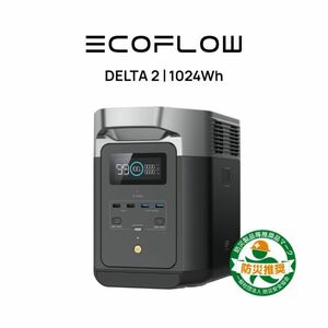 EcoFlowメーカー直売 ポータブル電源 DELTA 2 1024Wh