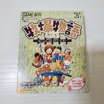 【送ク】GB ゲームボーイ 牧場物語　GB_画像1