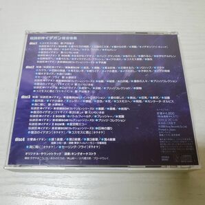 【送レ】CD 4枚組 伝説巨神イデオン 総音楽集の画像2