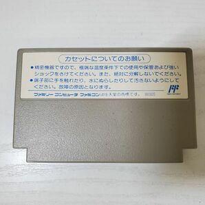 【送ク】 ファミコン FC ジーザス ソフトのみの画像2